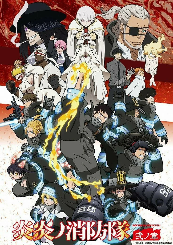 Anime Fire Force Season 2 / Enen no Shouboutai Musim ke-2